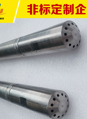 分流片|4A427-03||12Cr18Ni9