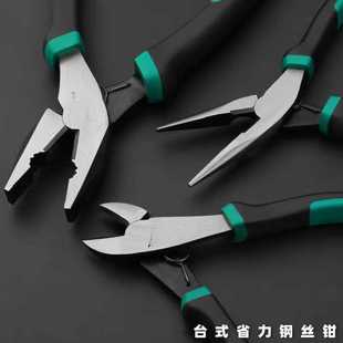 拓森老虎钳子尖嘴钳钢丝钳电工多功能万用工业级工具大全斜嘴