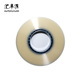 防静电载带上带封装 热封透明上盖带37.5mm 300 透明载带盖带现货