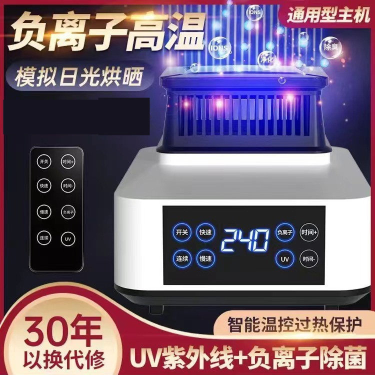 批发单独烘干机主机通用干衣机主机头烘干机机器主机家用烘衣服配