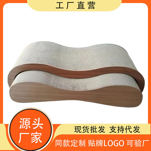 号8字形猫抓板猫咪睡觉磨爪玩具支持ome批发江苏猫窝宠物猫幼猫