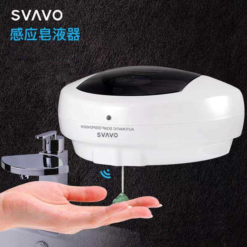 瑞沃感应皂液器V-120/S/V-130/S自动给皂机酒店家用壁挂洗手液瓶