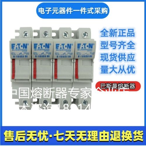 巴斯曼 bussmann快速熔断器CH143DIU/CH144DIU/CH141DNIU伊顿