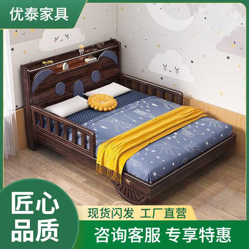 实木儿童床紫金檀木儿童房青少年护栏拼接加宽带灯书架床