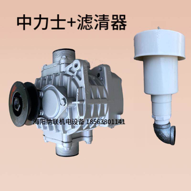 大力士曝气增氧机中力士活鲜运输充氧泵鱼塘育苗水产养殖罗茨风机