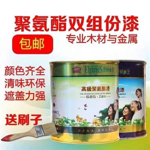 香樹麗舍685聚氨酯漆肉色家具漆黑色門窗木器金屬漆清漆彩色油漆
