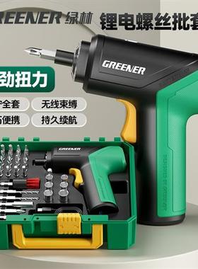 GREENER/绿林掌上钻电动螺丝刀家用充电式多功能大功率便携电动