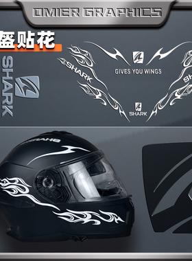 适用摩托车头盔SHARK鲨鱼贴纸全盔贴花版画装饰贴画防水改装配件