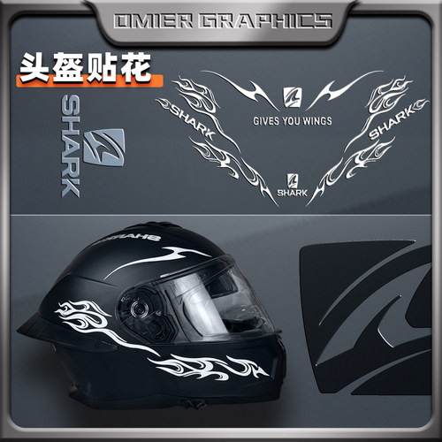 SHARK鲨鱼头盔贴纸贴花版画