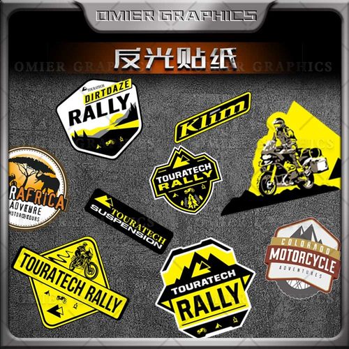 T厂/Klim反光贴纸防水防晒