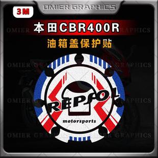 适用本田CBR400R/CB400F贴纸油箱盖装饰磨砂保护贴膜版画改装件