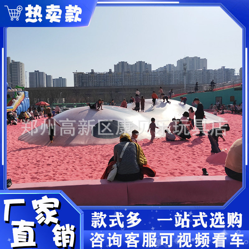 儿童游乐场设备小型网红充气蹦蹦云户外无动力游乐设施大型蹦蹦床
