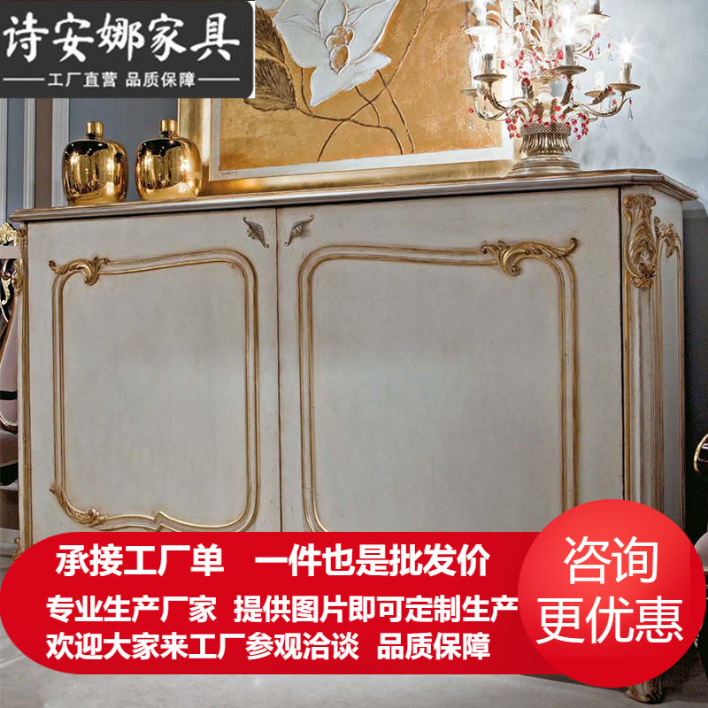 欧式实木雕刻双门餐边柜 新古典雕花门厅玄关柜 餐厅装饰柜
