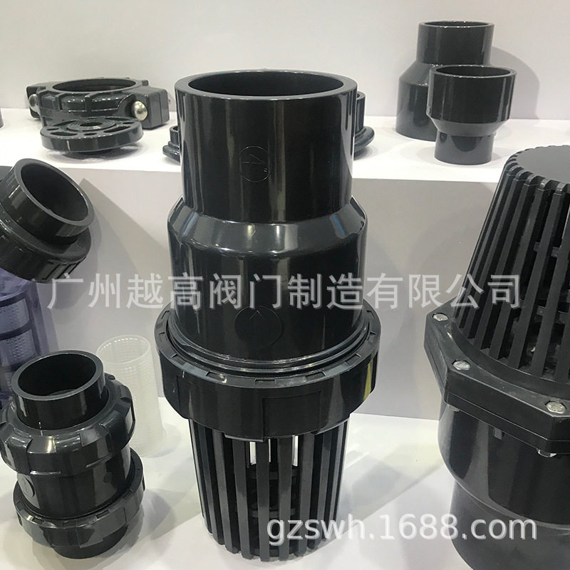 PVC翻板底阀 UPVC承插式翻板底阀水泵止回阀塑料终端逆止式止水阀
