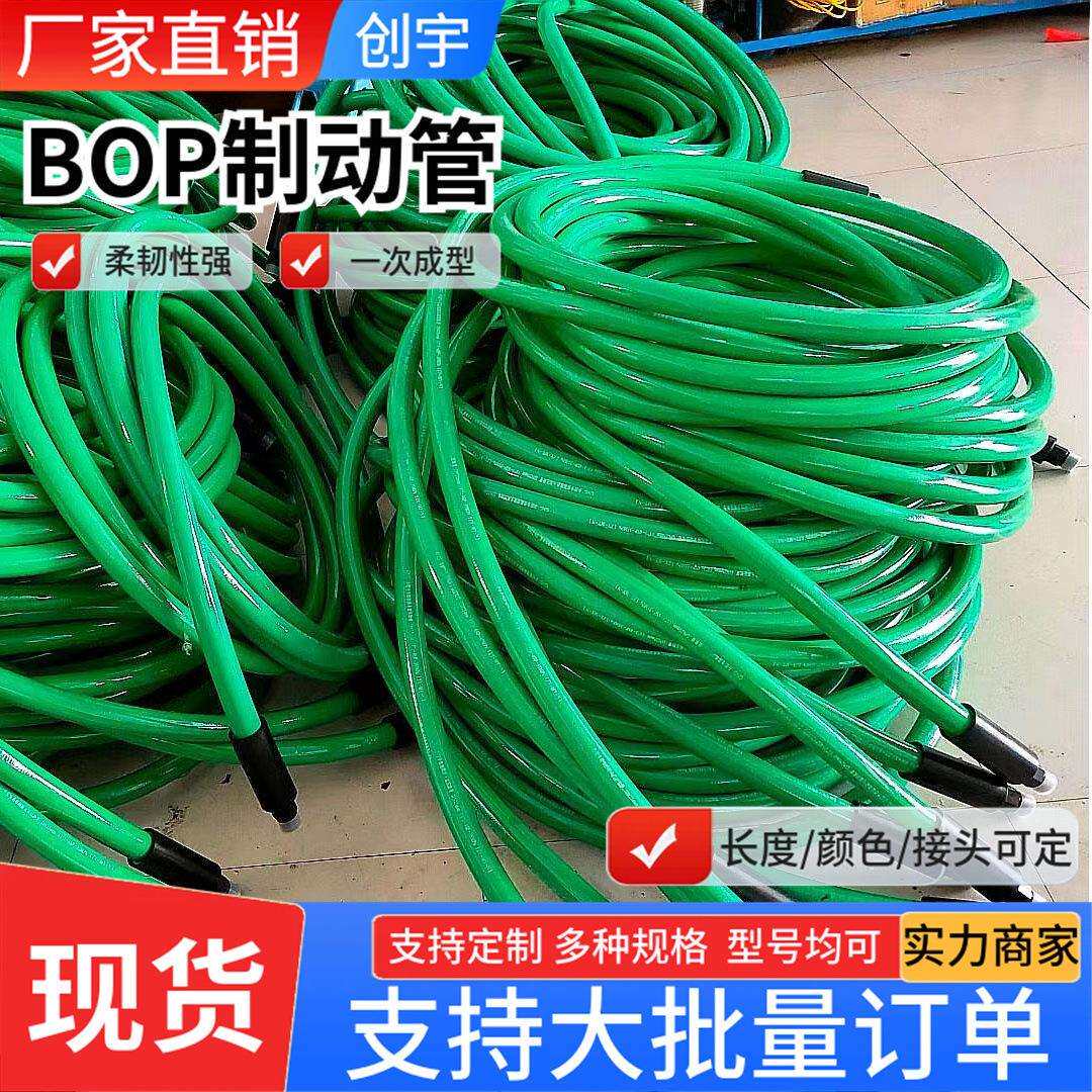 BOP耐火胶管井控铠装耐火管线BOP液压控制管线防喷器阻燃耐火胶管