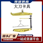 带电检修绝缘子安装 工具电气检修高低压斜卡1根丝杆大刀卡