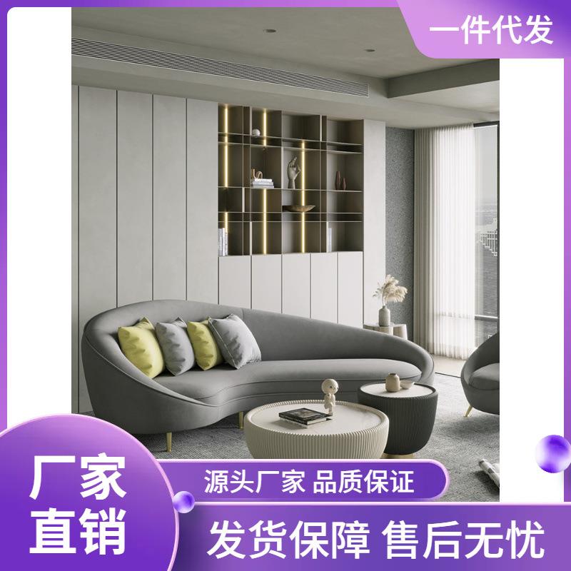轻奢布艺沙发弧形现代简约售楼处大厅商务接待休息区办公室小沙发