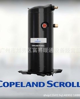 恒温空调压缩机-涡旋式空调制冷压缩机ZP22KCE-PFV-930