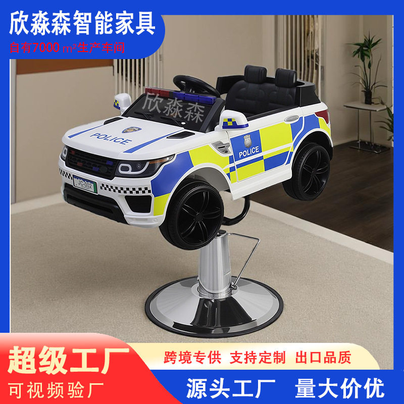 网红儿童汽车理发椅子小孩汽车造型剪发椅可升降发廊儿童椅美发店