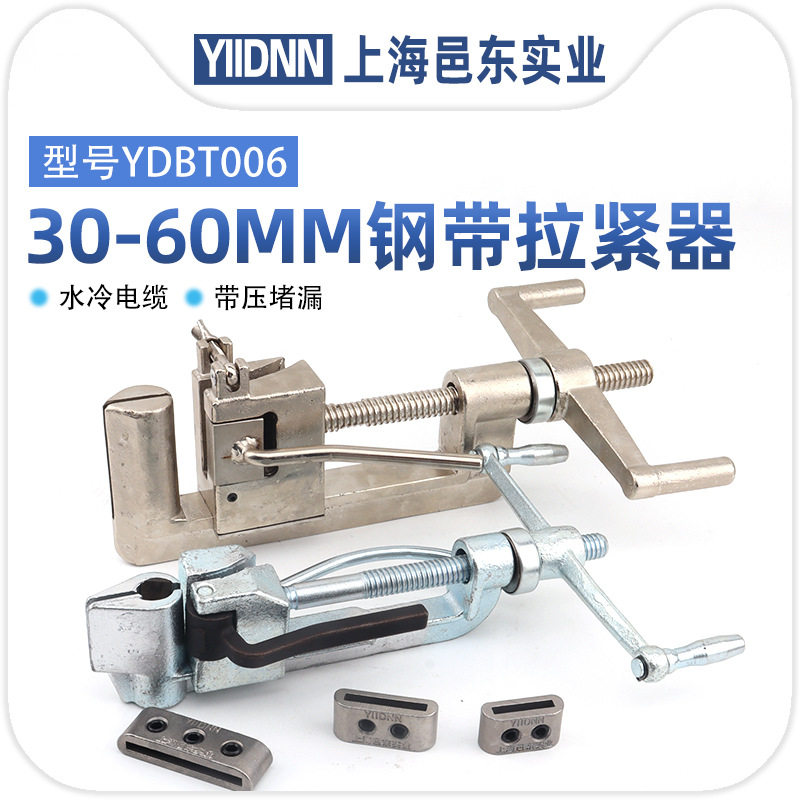 不锈钢扎带紧带30/40/60管道带压堵漏钢带收紧打包重型钢带拉紧器