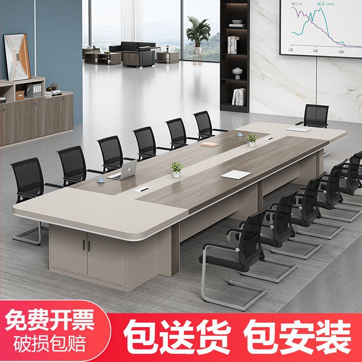简约现代大型长条会议桌椅组合