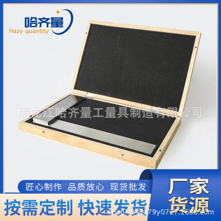 直销宽座角尺宽座直角尺哈量宽坐角尺哈量角度尺规格齐全