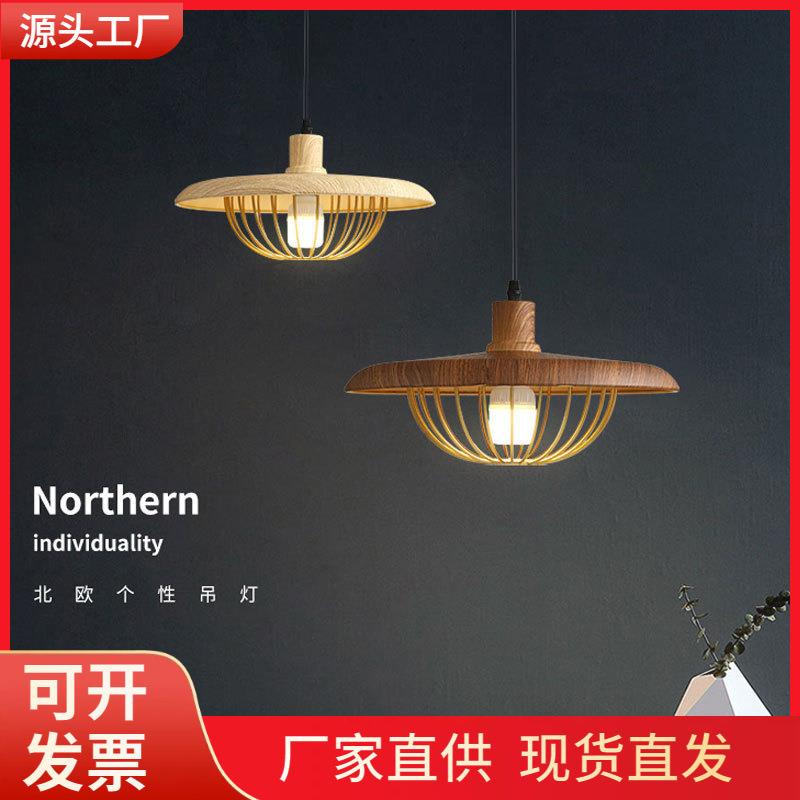 日式北欧仿木纹单头吊灯个性复古清吧吧台餐厅茶室玄关民宿酒吧灯