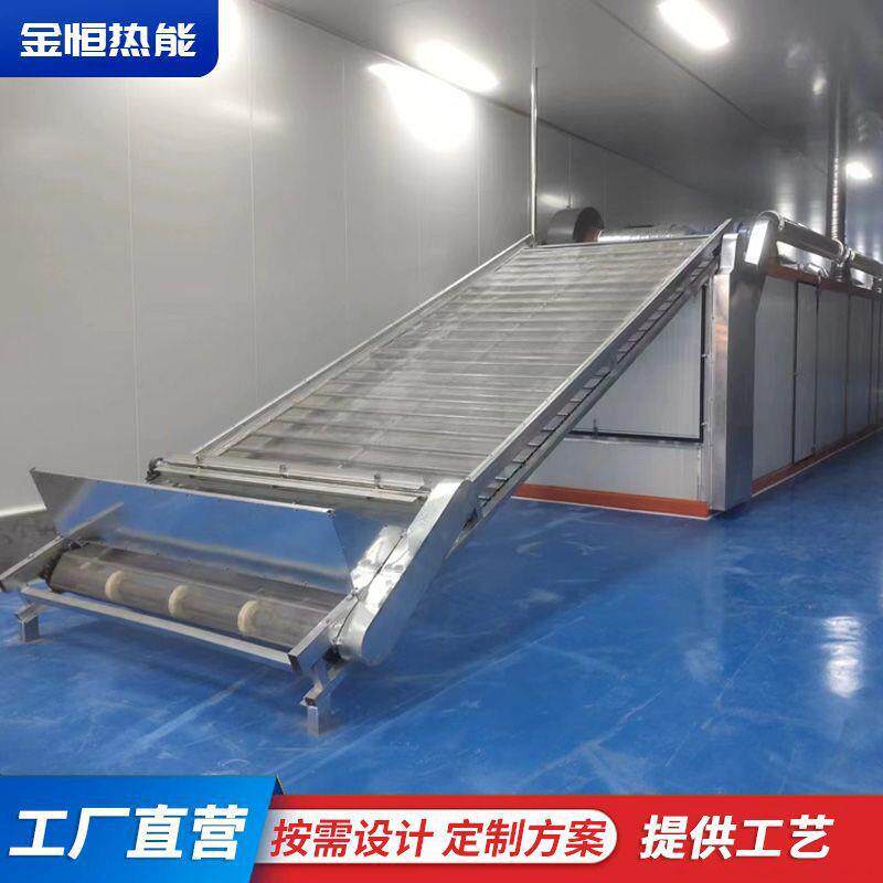 多层网带式大型烘干机隧道烘箱材烘干设备连续式果蔬烘干机器