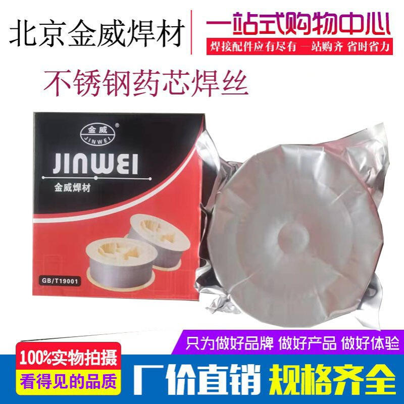 SNi6625镍基合金焊丝ERNiCrMo-3 ERNiCrMo-4气保焊丝氩弧焊丝