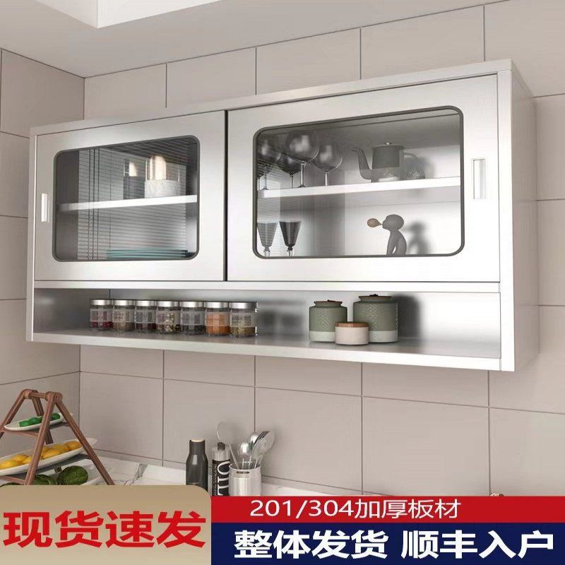 小户型不锈钢厨房碗柜卫生间浴室挂壁柜阳台挂墙式储物柜墙壁柜子