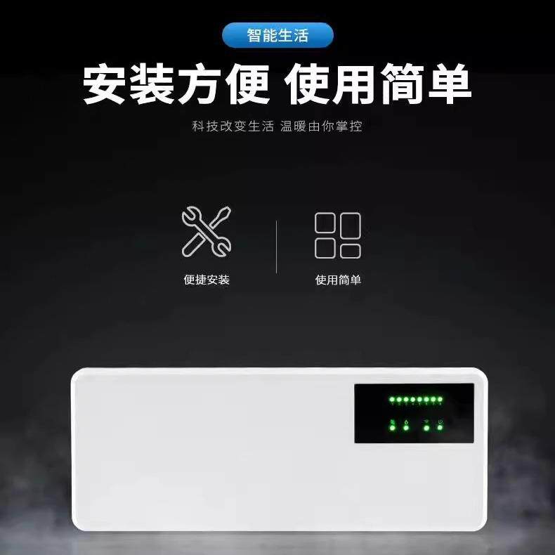 地暖中央控制盒中央控制器优惠白色主控器控制箱有线无线款