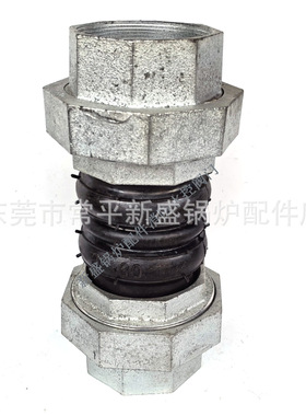 外丝连接油任接头JGD-B型橡胶接头丝连接玛钢活接丝扣橡胶软接头