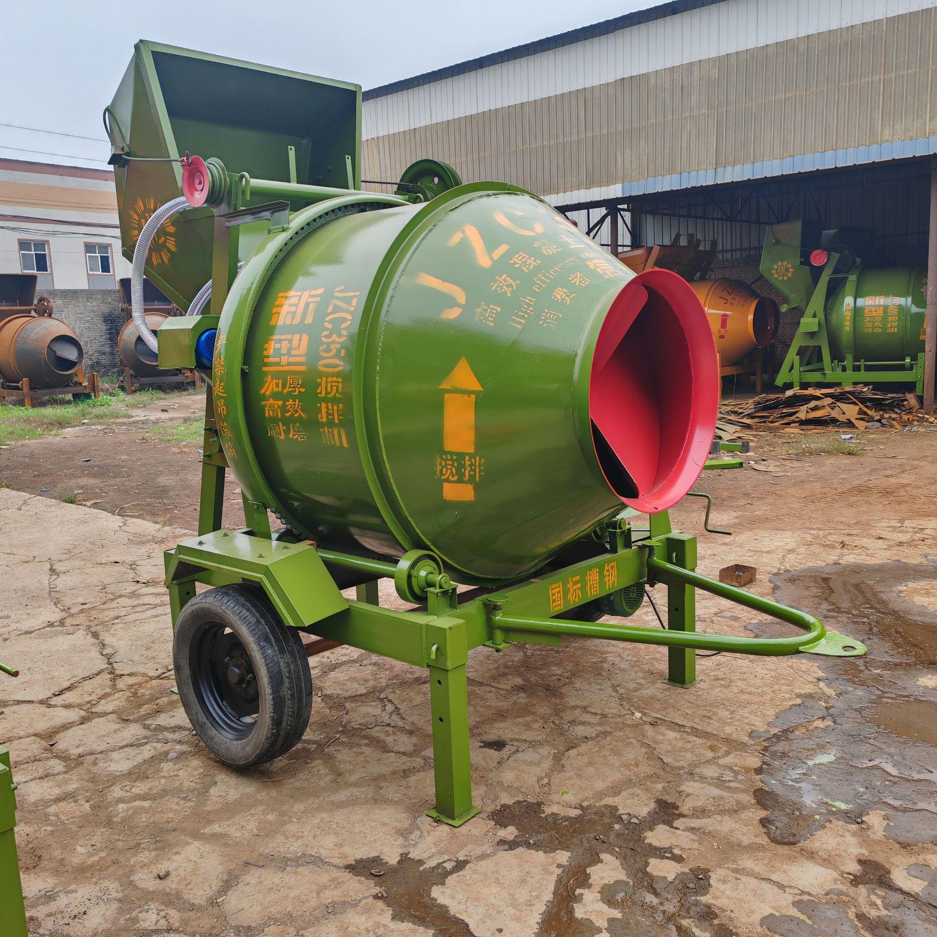 JZM500型滚筒搅拌机 正反转出料搅拌设备 平斗直爬式摩擦混合机