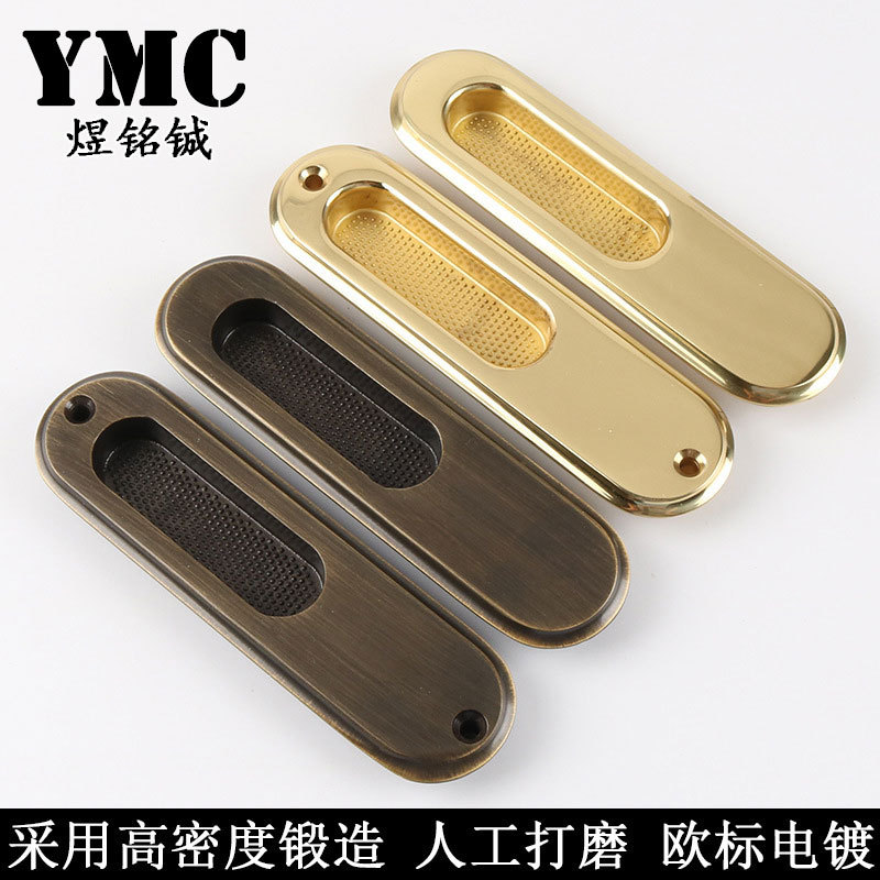 欧式纯铜移门拉手厨房推拉门把手美式现代简约木门对敲全铜暗拉手