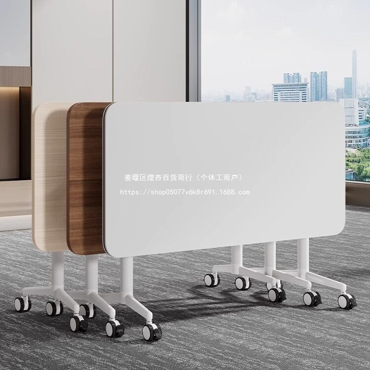 折叠会议桌培训桌椅组合移动办公桌长条桌教育机构拼接多功能课L^