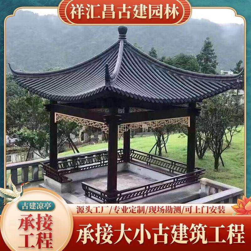 古建凉亭小青瓦四角六角古建水榭亭户外凉亭古建长廊凉亭
