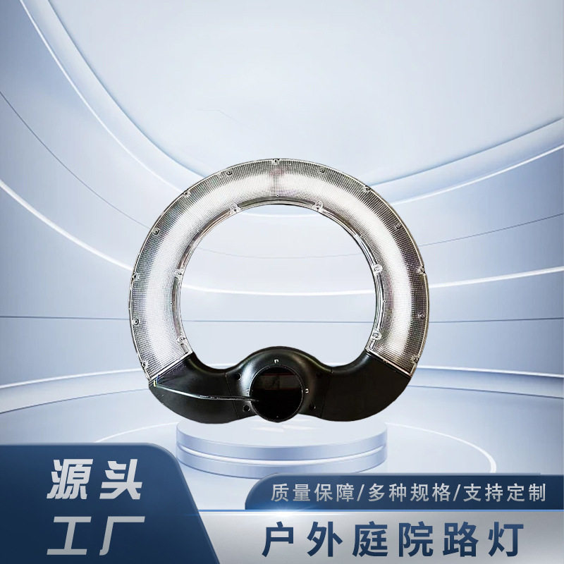 现代简约LED庭院灯头小区景观花园园林户外防水庭院路灯铝型材