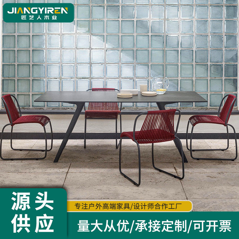 户外桌椅庭院阳台花园别墅休闲铝合金组合露天室外酒店藤编家具