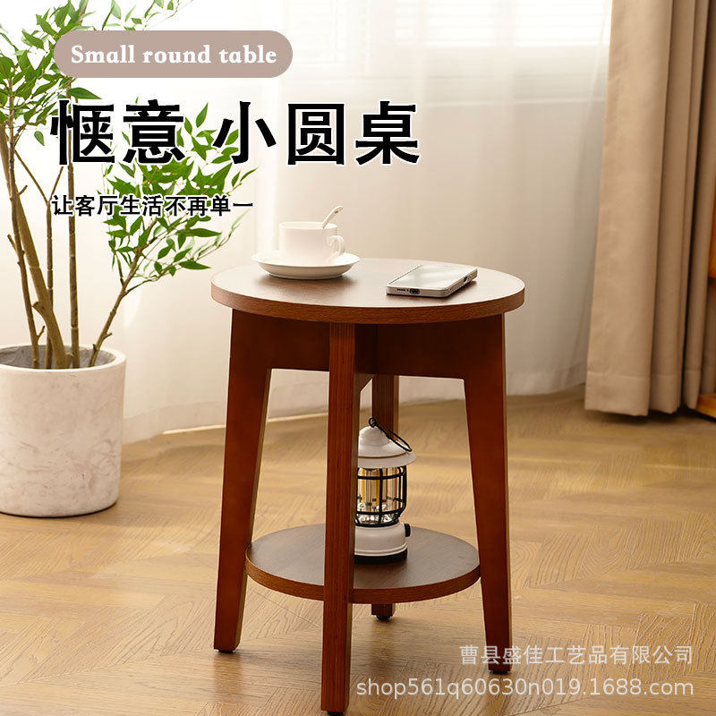 北欧实木桌腿小圆茶几