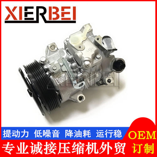 COROLLA COMPRESSORS 447260-1493/447190-7130 883101A660卡罗拉