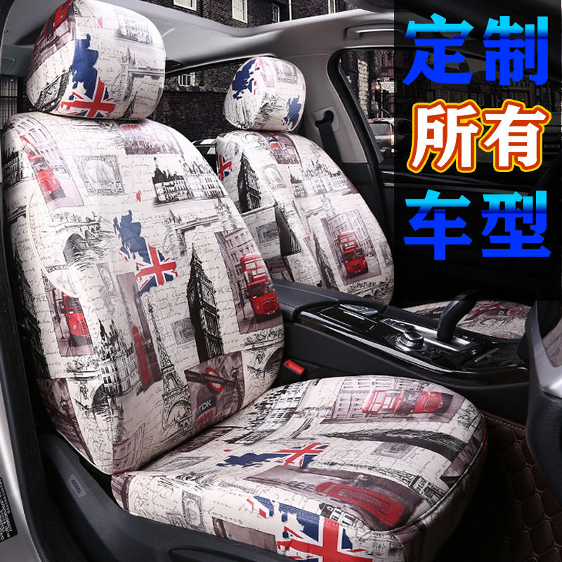 批发CSL专车专用欧美范汽车座套 3色四季新款座垫套时尚个性内饰
