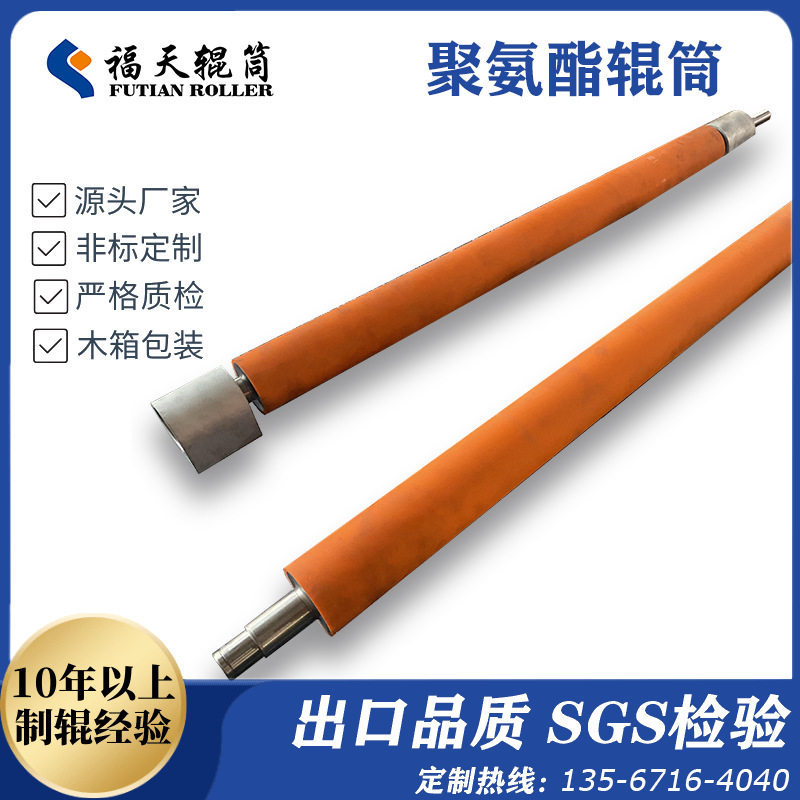 厂家跨境批发无动力滚筒托辊 输送带流水线辊筒 聚氨酯PU包胶滚轮