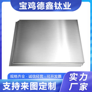δ1.5TA15钛合金 标板 2.0大板现货可切割钛合金板