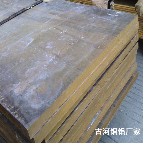 东莞古河铜铝zqsn6-6-3锡青铜qal10-5-5铝青铜 铜套