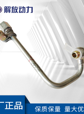 道依茨BF4M2012发动机04285725油管 工程机械配件现货