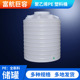 济南章丘区立式 5立方塑料储罐 双氧水5吨塑料桶罐规格