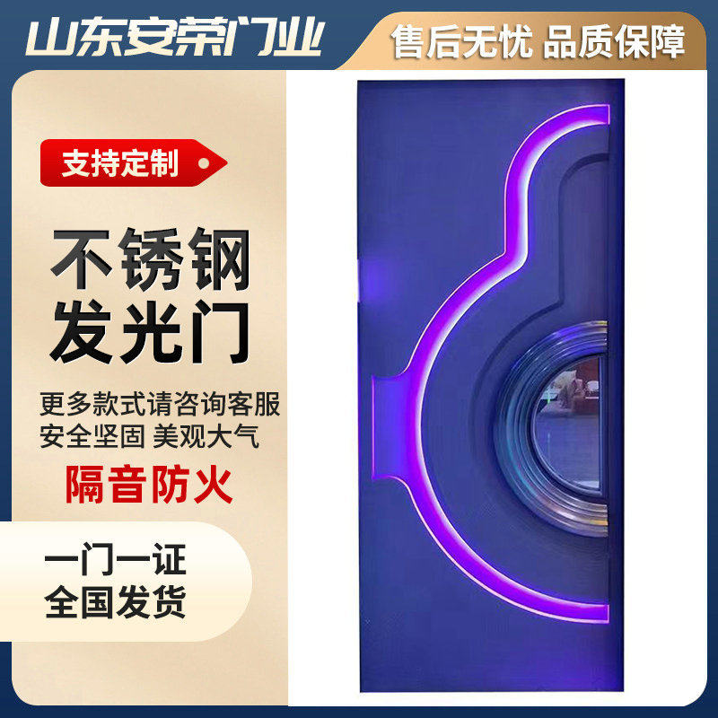 KTV包厢隔音防火门来图定制