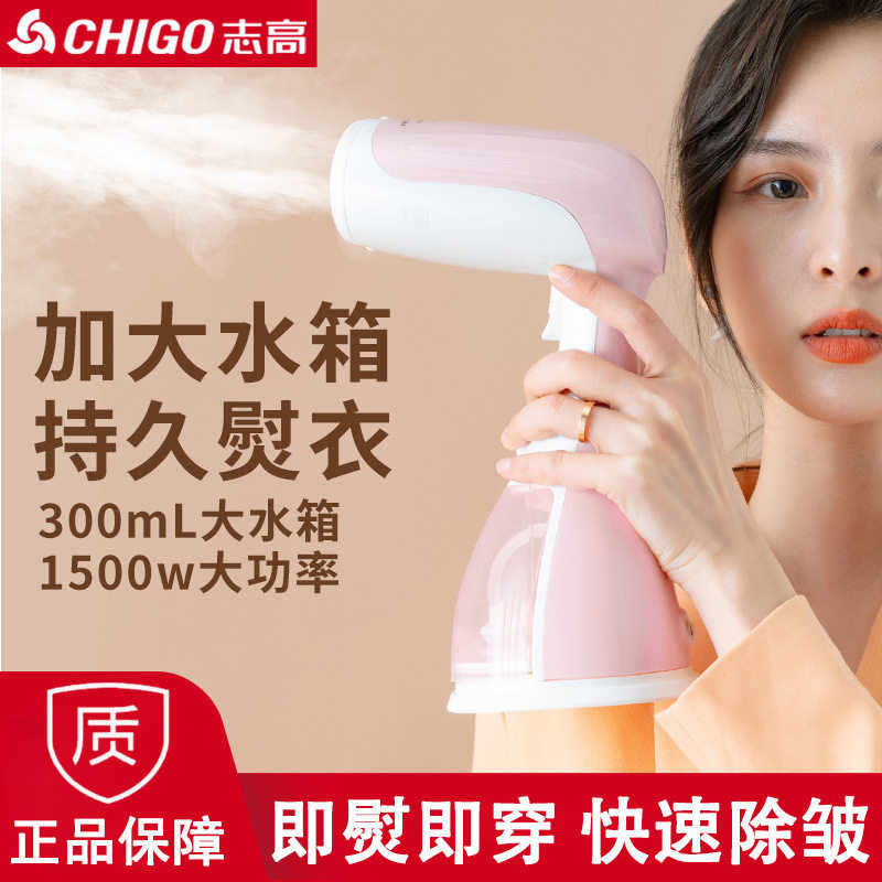 跨境爆款外贸手持挂烫机蒸汽电熨斗大水箱挂烫平烫持久便携熨衣机