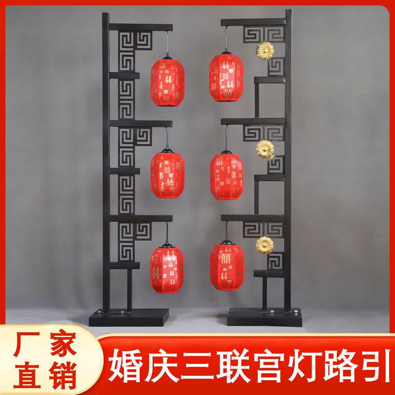 新款婚庆路引道具汉唐中式路引摆件中国风婚礼仿古铁艺宫灯笼布置图片