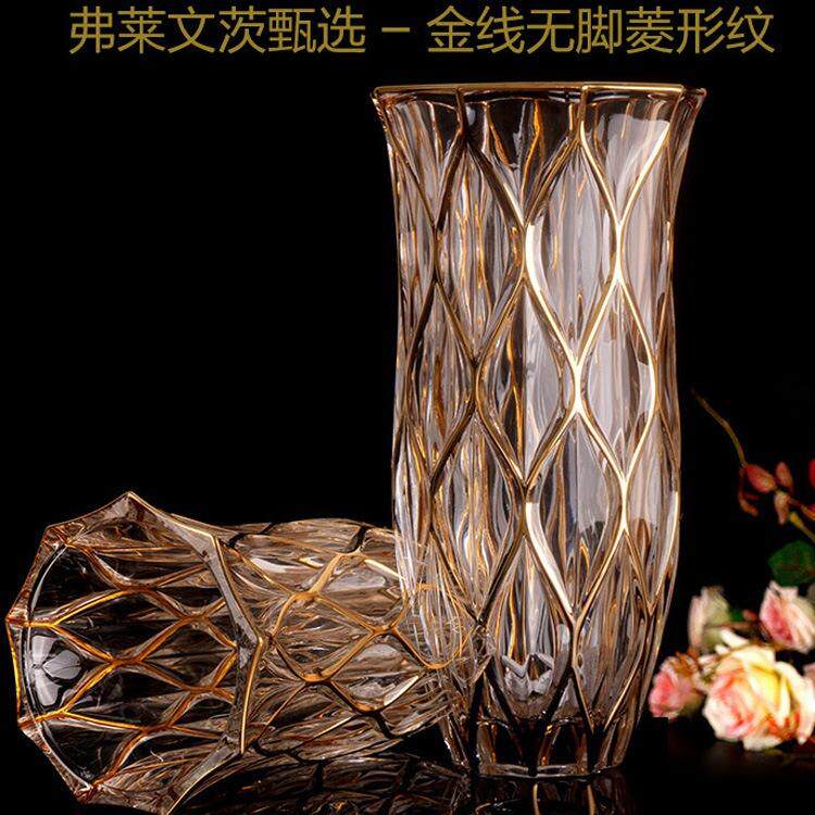 弗莱文茨轻奢花瓶欧式水晶花瓶客厅插花摆件家用玻璃花瓶